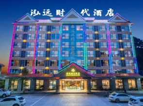Hongyuan Era Hotel