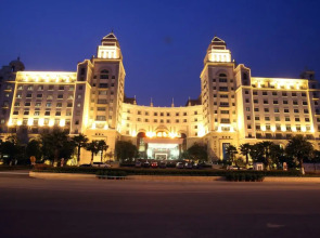 Nan Sha Ao Yuan Health Hotel