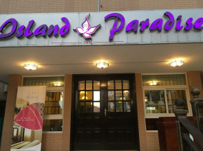 Island Paradise Inn