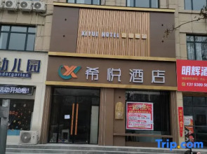 Hyatt Hotel