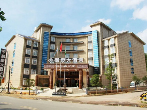 HuangGuoShuYuQuanHotel