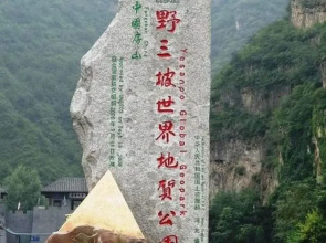 Yesanpo Xin'anlou Inn