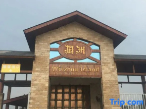 Su House Inn