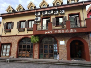 La Ray Weiman Shisan Hotel