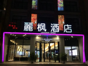 Lavande Hotel Sanya Bay Jixiang Street Branch