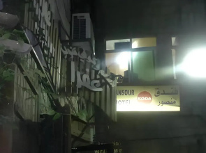 Mansour Hotel