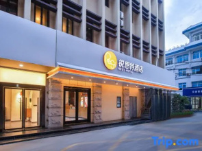 Rest Hotel (Wenzhou Liming Store)