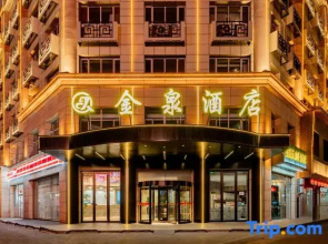 Golden Spring Select Hotel (Hohhot Xilongwangmiao Subway Station)