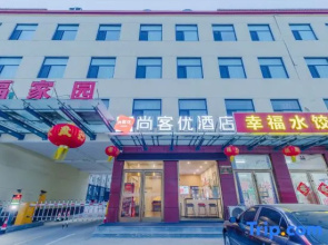 ShangkeyouHotel