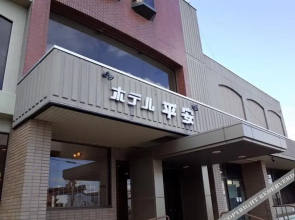 Hotel Heian