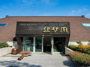 Pocheon Sanulrim Pension