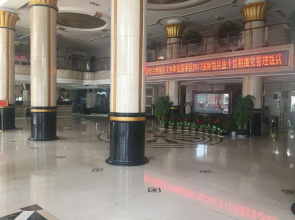 Lanzhou Hotel