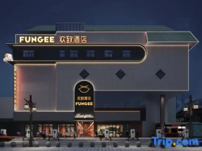 FUNGEE Hotel (Kaifeng Drum Tower Plaza, Kaifeng)