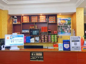 zi you ya ding hotel