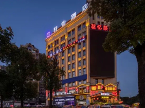 XY Hotel (Tongling Beidouxing City Government)