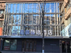 Jia Chen Business Hotel