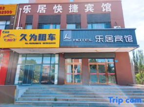 Leju Express Hotel