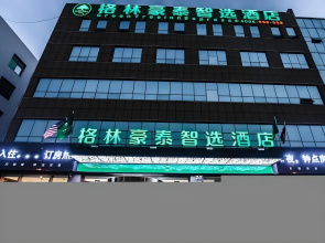 GreenTree Inn Rizhao Lanshan Bus Station