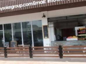 Haysoke Guesthouse