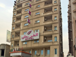 Al Farhan Suites Al Jubail Al Balad