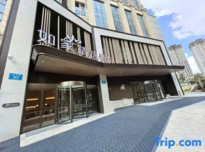 Homeinn Plus Hotel (Chengdu Panda Base Longtan Temple Subway Station)