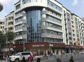 Ping Guo Holiday Hotel(蓬安苹果假日酒店)