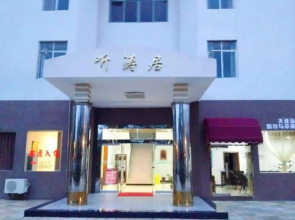 Tingtaoju Hotel