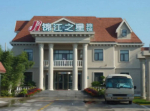 Jinjiang Inn Qingdao Qufu Municipality