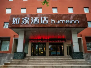 Homeinn Hotel (Jiyuan Tiantan Road)