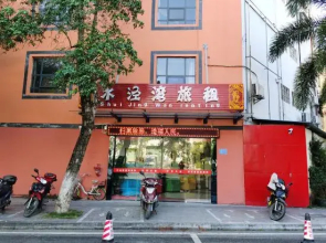 Shui Jing Wan Renting