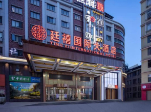 Tingxi International Hotel