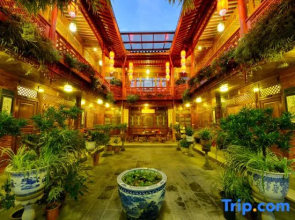 Yihe Courtyard (Yanglaoshi's Home)