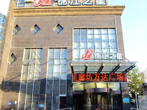 Jinjianglnnlangfangwanda Plaza