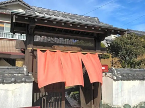 Guest House Mitsuka