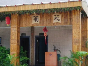 Wangchao Hot Spring Hotel