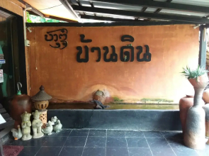 Ban Din Resort Chiang Rai
