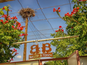 Ashot & Gohar B&B