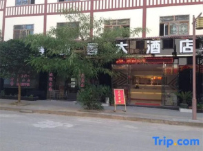 Shizhu Saiqike Hotel