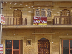 Hotel Shree Mohani Palace