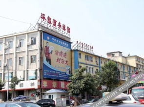 Huanlv Business Hostel