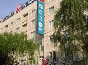 Jinjiang Inn - Luoyang Xigong Stadium