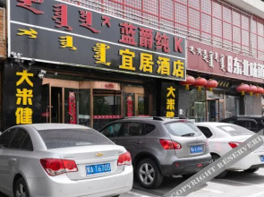 Hohhot Yuquan Yiju Hotel