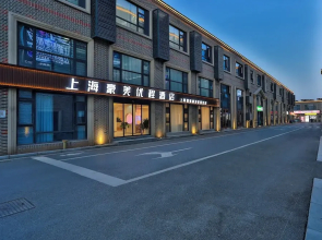Shanghai Meihao Premium Journey Hotel (Shanghai International Tourism Resort Store)
