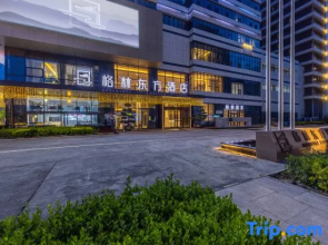 GreenTree Eastern Hotel (Zhongchuan Airport T3 Terminal)