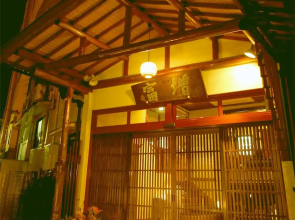 Masutomi Ryokan