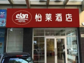 Elan Hotel Guangzhou Panyu Shiqiao Branch