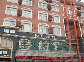 Greentree Inn Yancheng Xihuan Road Business Hotel
