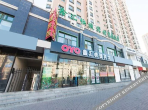 OYO Harbin xinhui express hotel