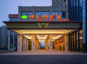 Vienna Hotel Huangshi Development Zone Olympic  Center