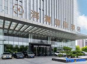 Hailan International Hotel